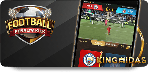 UFABET: Mastering Game Controls icon